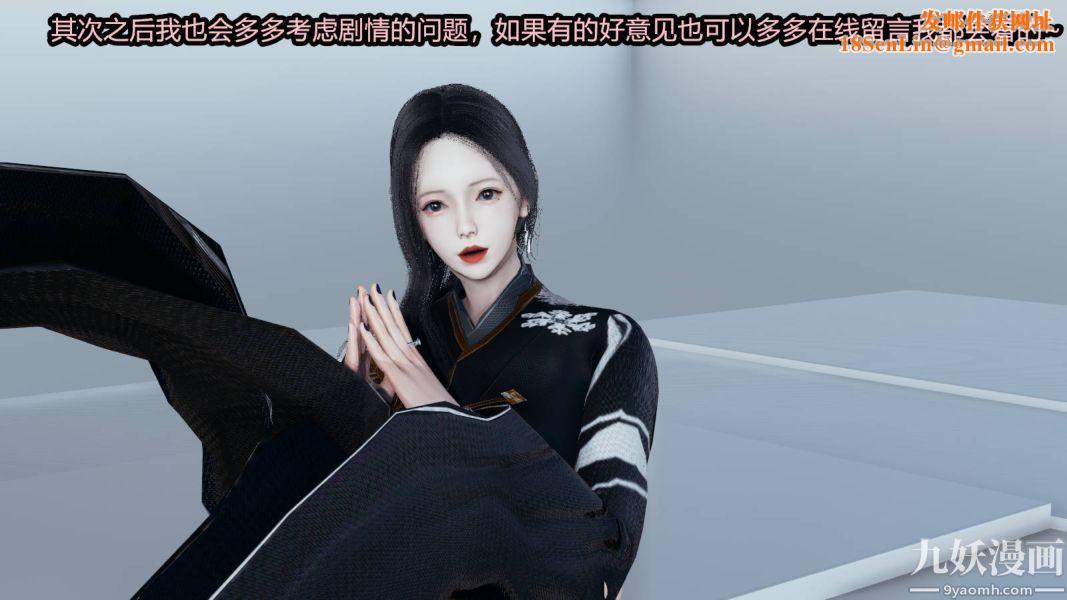 [3D]逆转第一季[完整版]第15章【第05话】