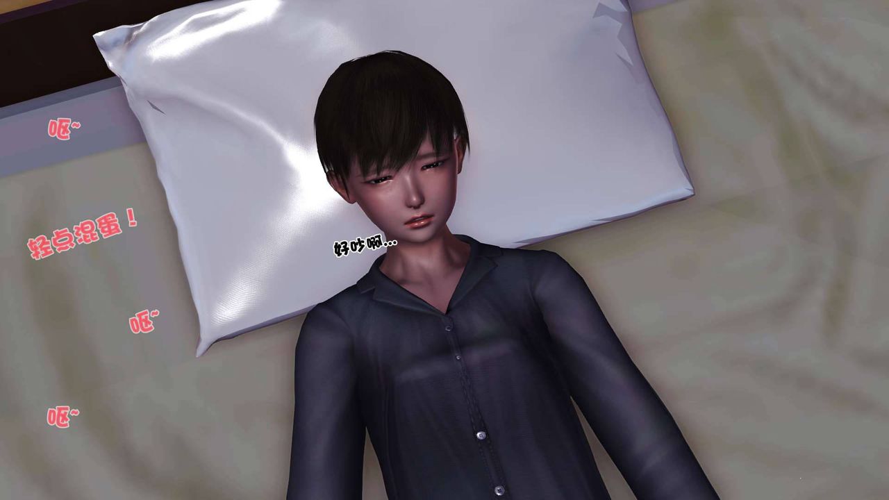 [3D]卖茶叶的妈妈第02章-上