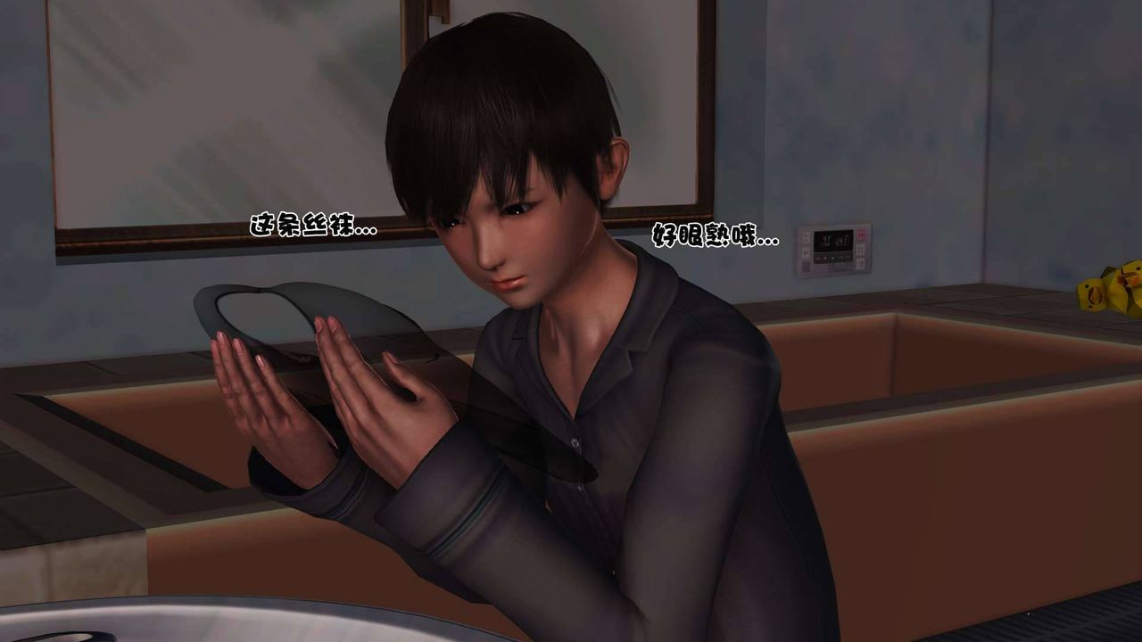 [3D]卖茶叶的妈妈第02章-中