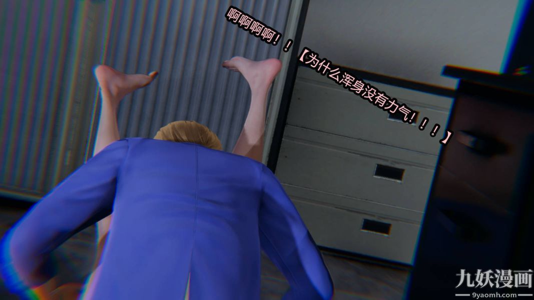 [3D]逆转第一季[完整版]第15章【第07话】