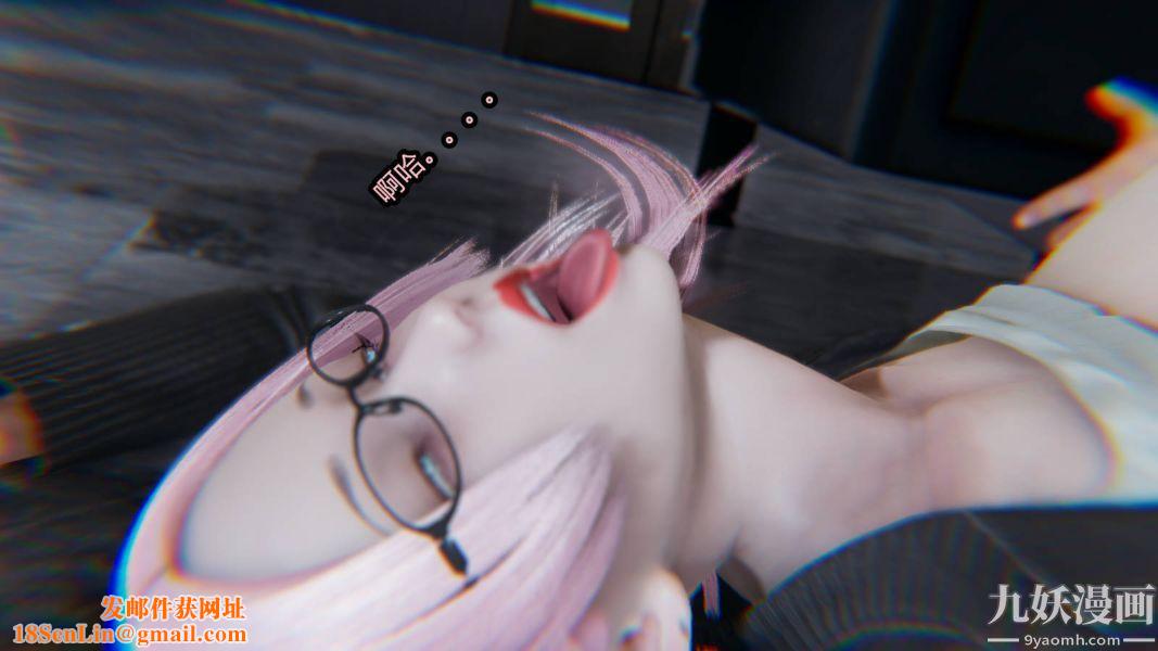 [3D]逆转第一季[完整版]第15章【第07话】