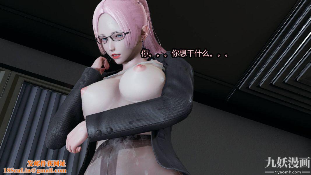 [3D]逆转第一季[完整版]第15章【第07话】