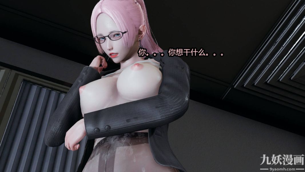 [3D]逆转第一季[完整版]第16章【第01话】