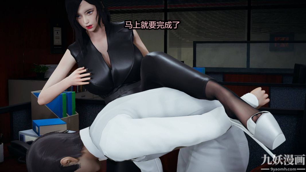 [3D]逆转第一季[完整版]第16章【第01话】