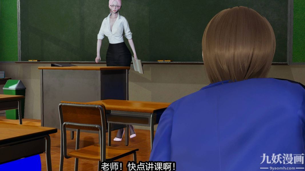 [3D]逆转第一季[完整版]第16章【第02话】