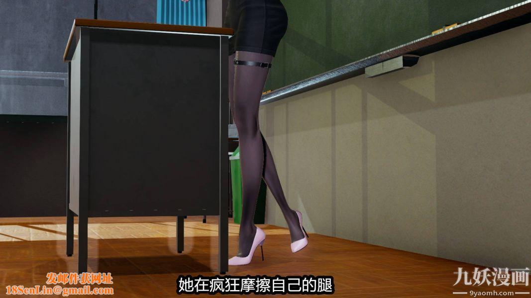 [3D]逆转第一季[完整版]第16章【第02话】