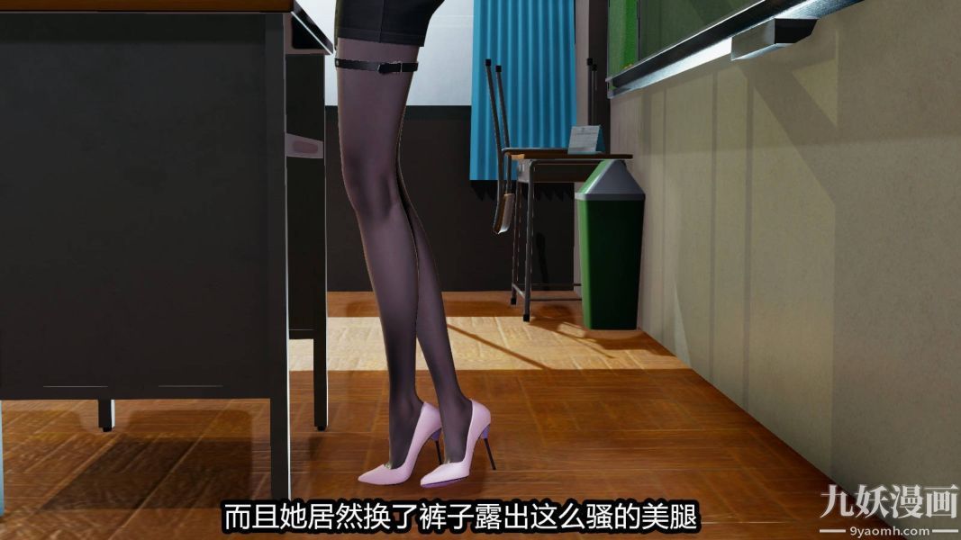 [3D]逆转第一季[完整版]第16章【第02话】