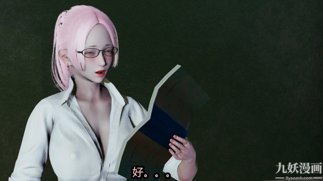 [3D]逆转第一季[完整版]第16章【第03话】