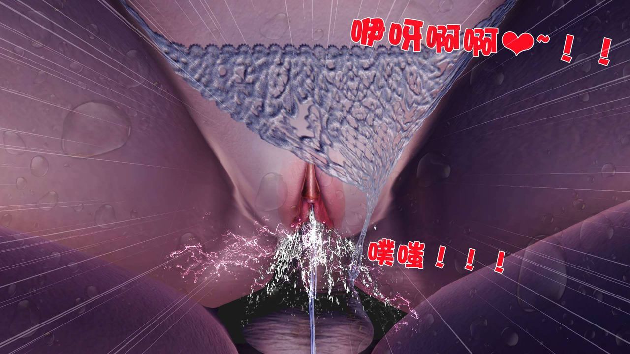 [3D]卖茶叶的妈妈第02章-下