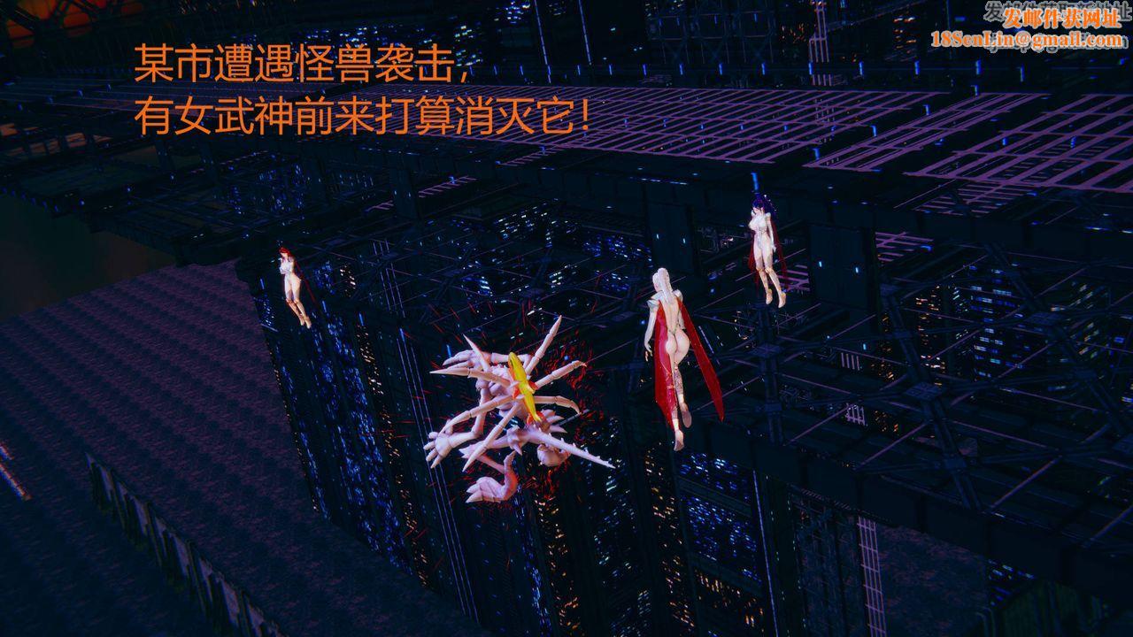 [3D]银色幻想第01话