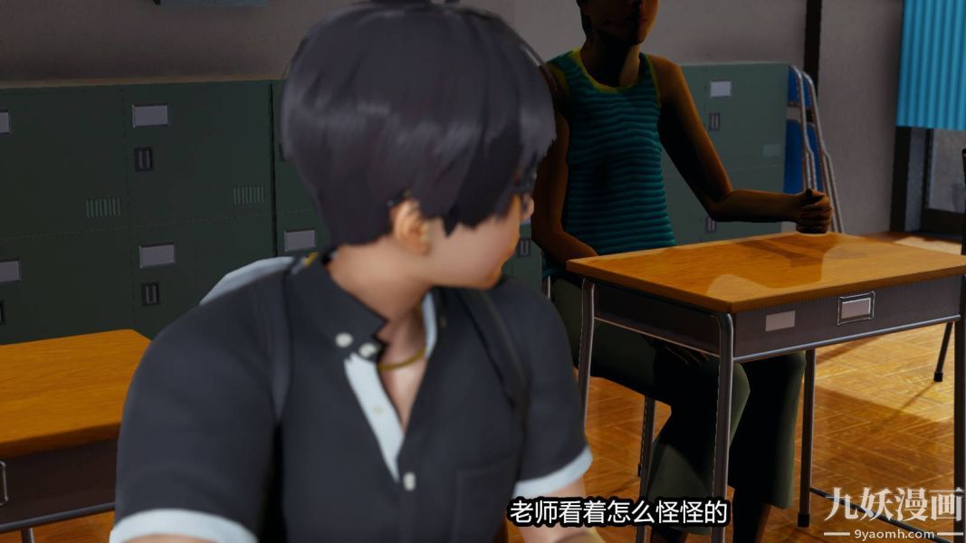 [3D]逆转第一季[完整版]第16章【第03话】