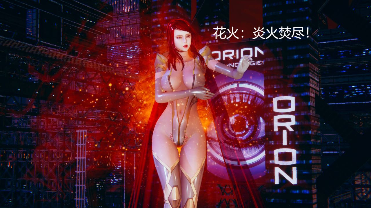 [3D]银色幻想第01话