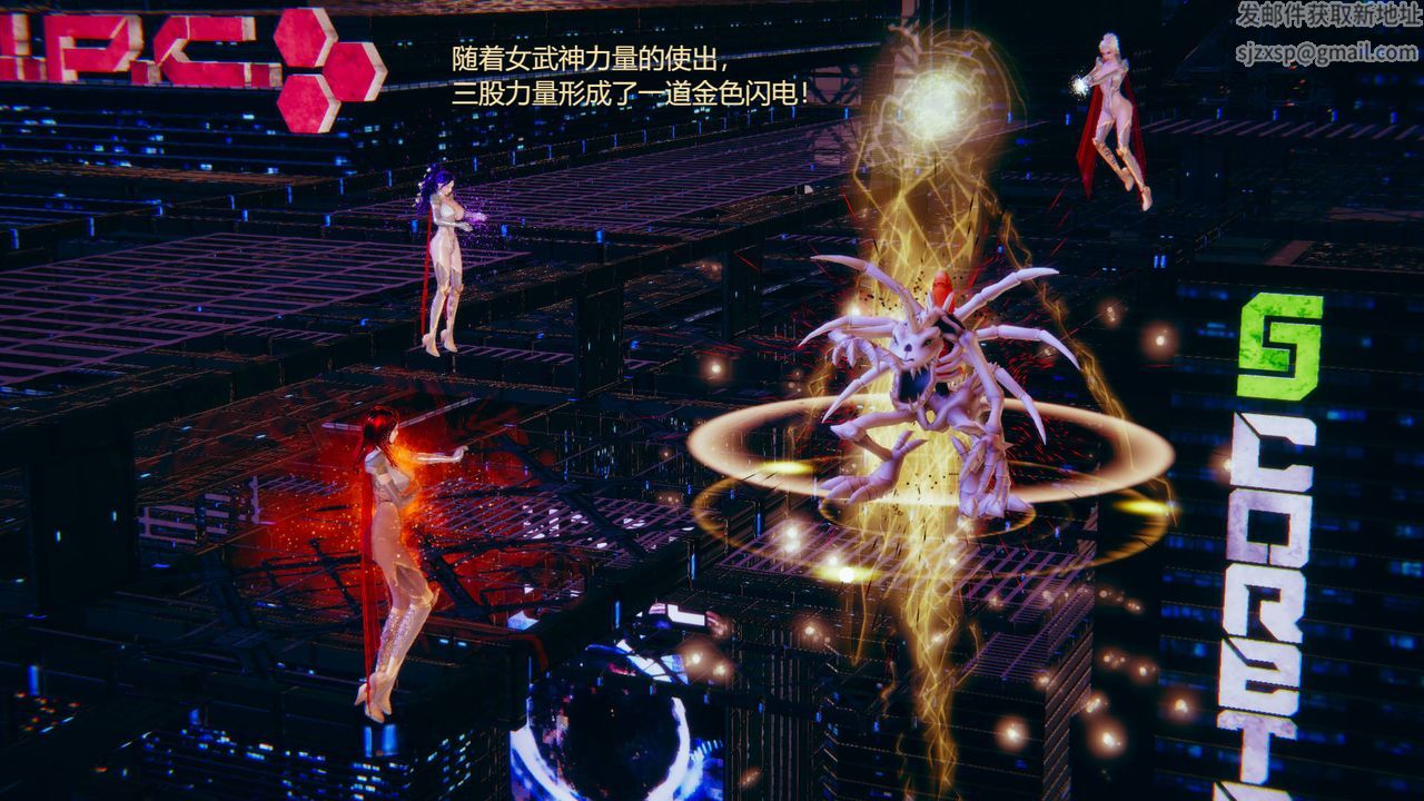 [3D]银色幻想第01话