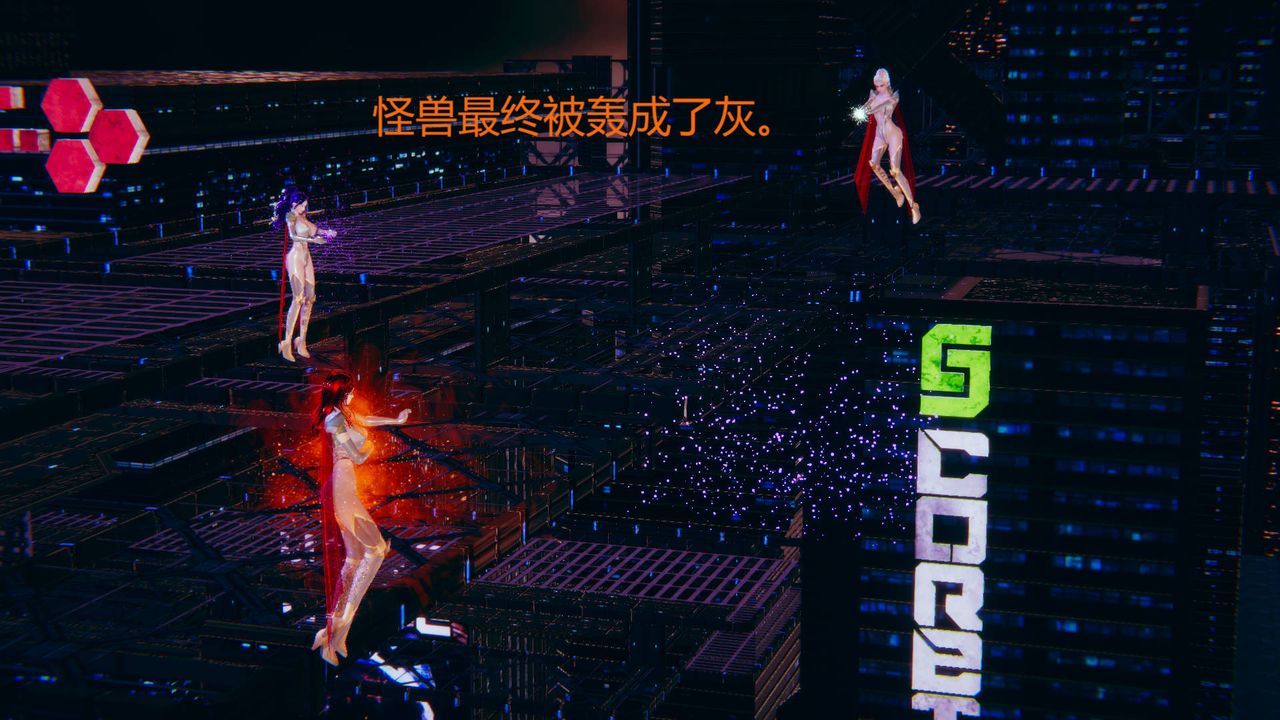 [3D]银色幻想第01话