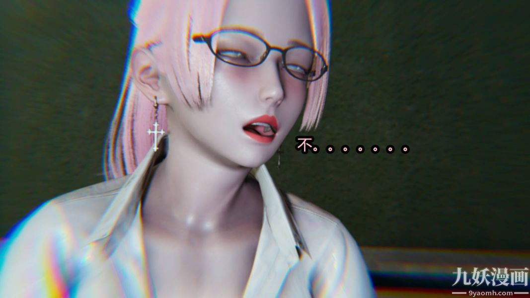 [3D]逆转第一季[完整版]第16章【第04话】