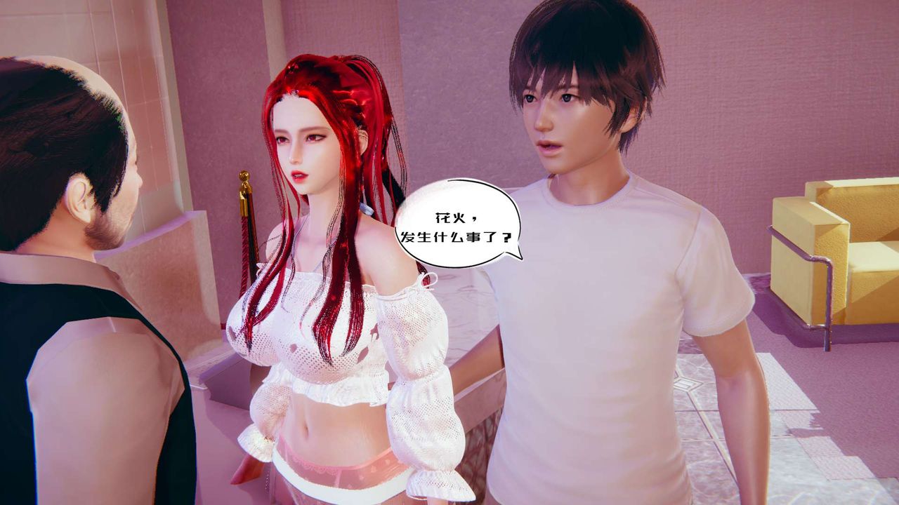 [3D]银色幻想第01话