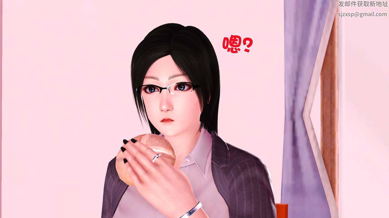 [3D]卖茶叶的妈妈第03章-上
