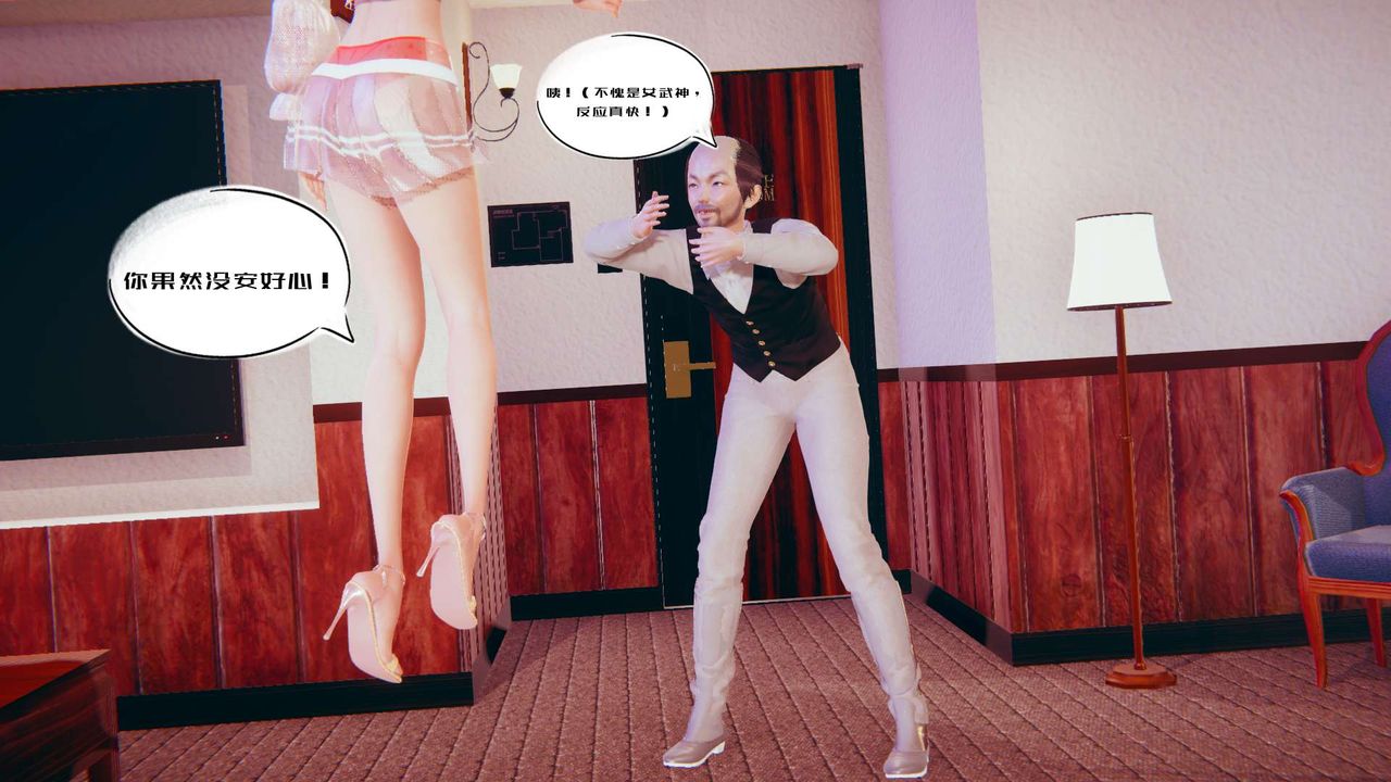 [3D]银色幻想第01话