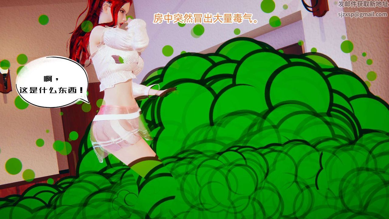 [3D]银色幻想第01话