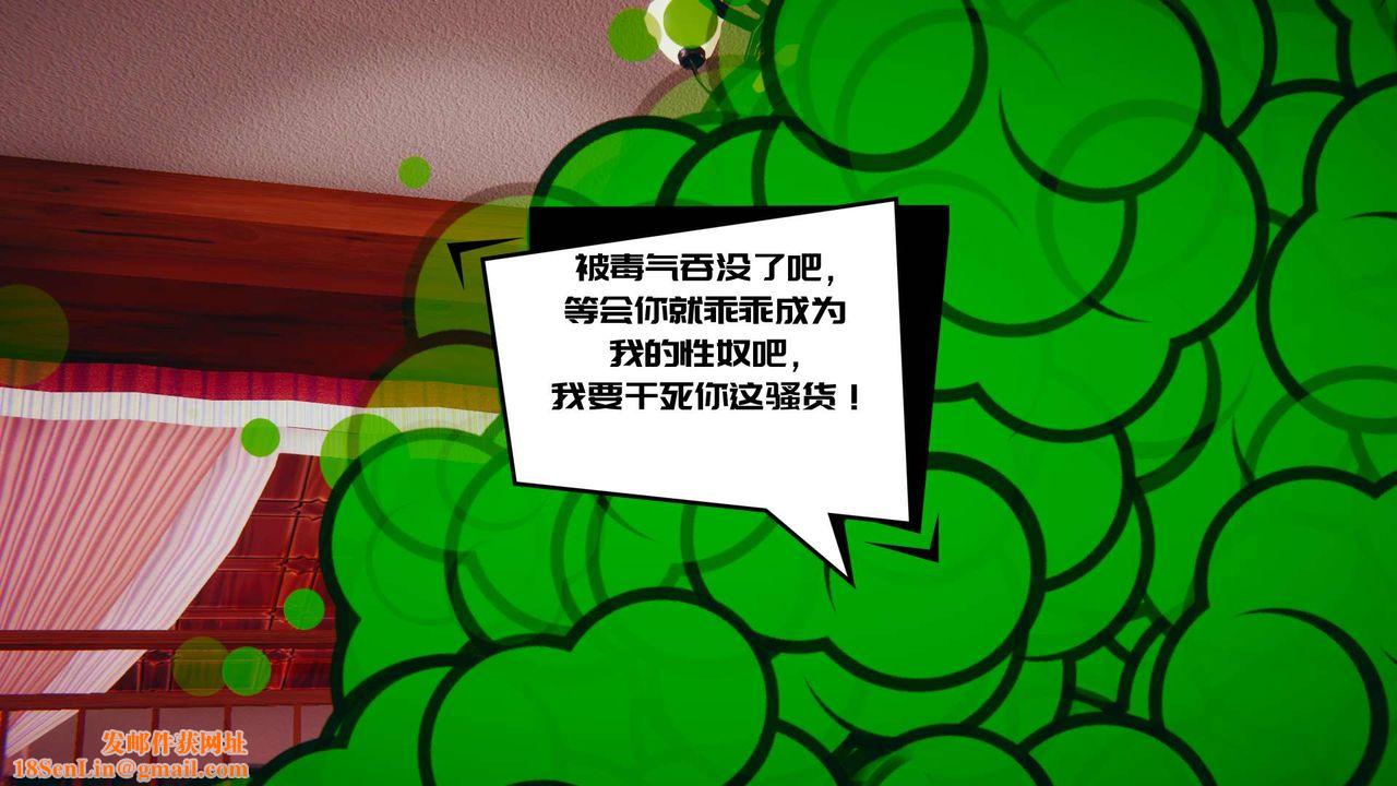 [3D]银色幻想第01话