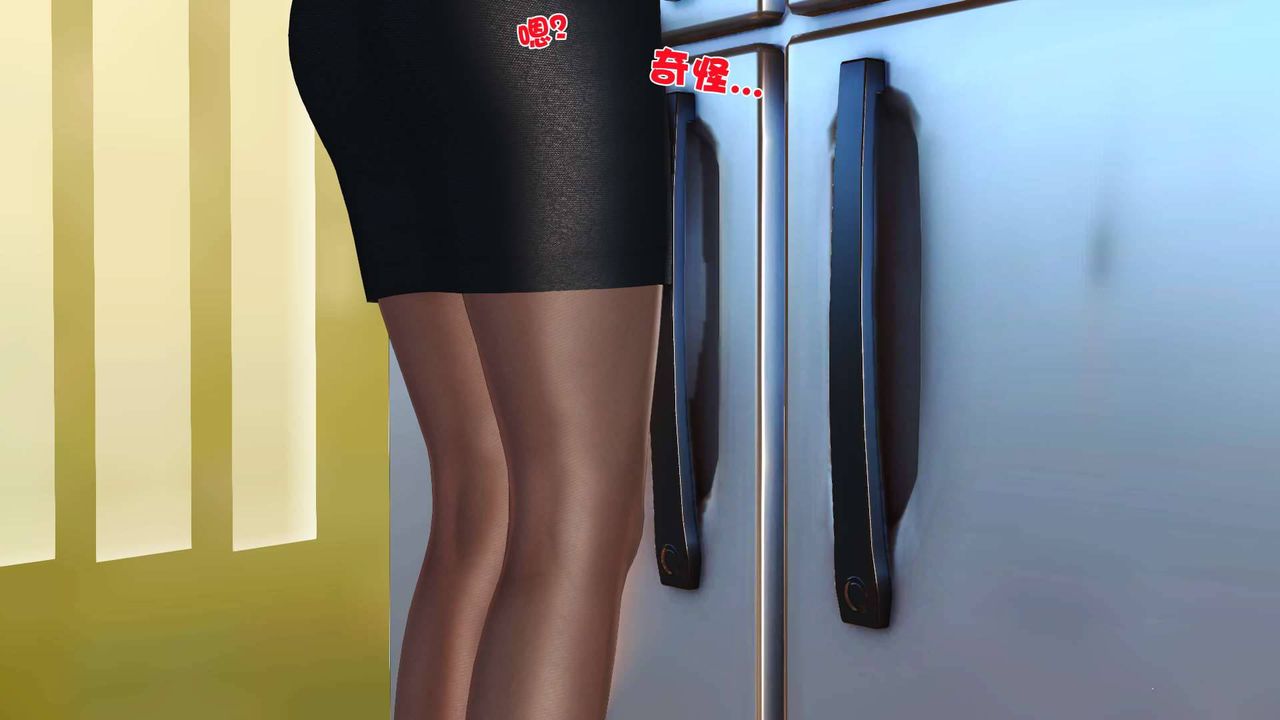 [3D]卖茶叶的妈妈第03章-上