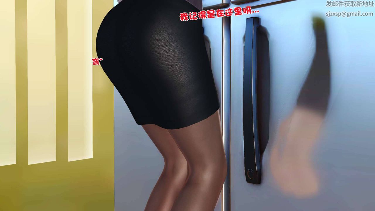 [3D]卖茶叶的妈妈第03章-上