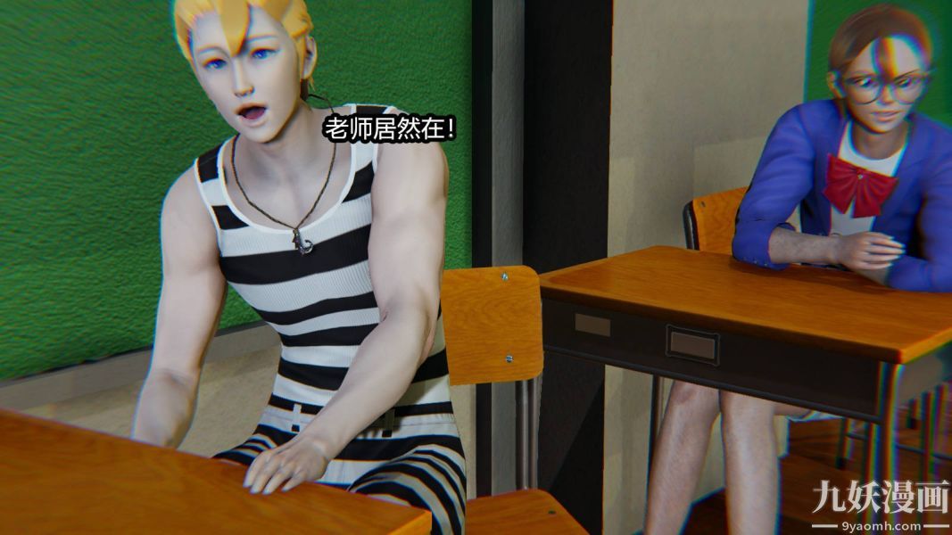 [3D]逆转第一季[完整版]第16章【第05话】