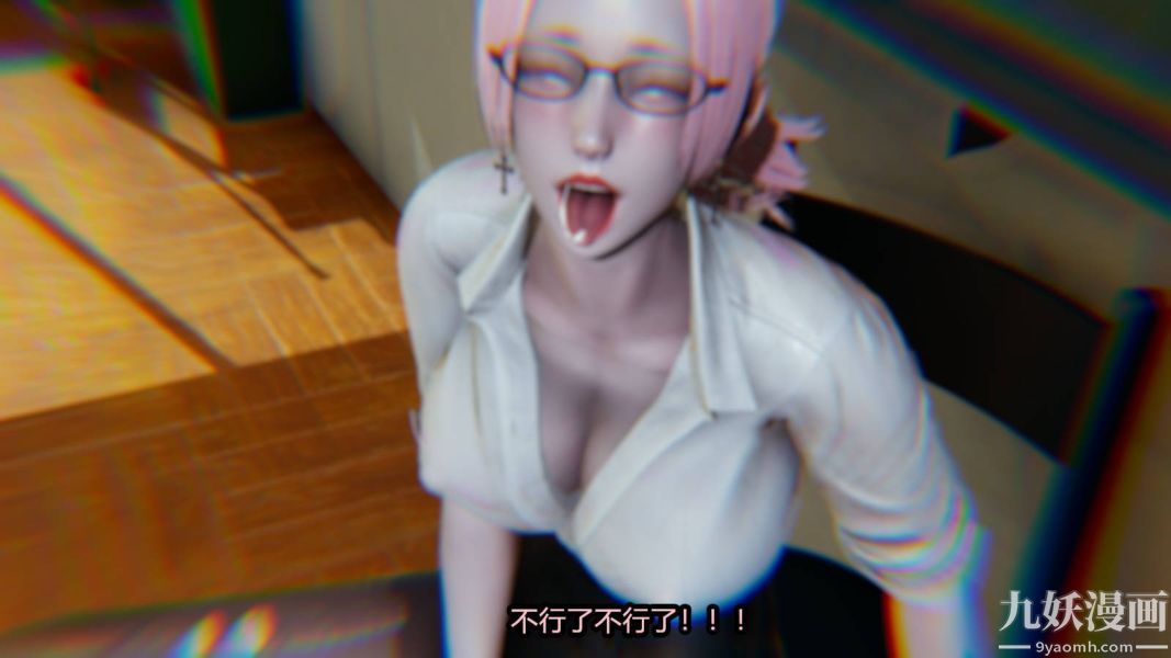 [3D]逆转第一季[完整版]第16章【第05话】