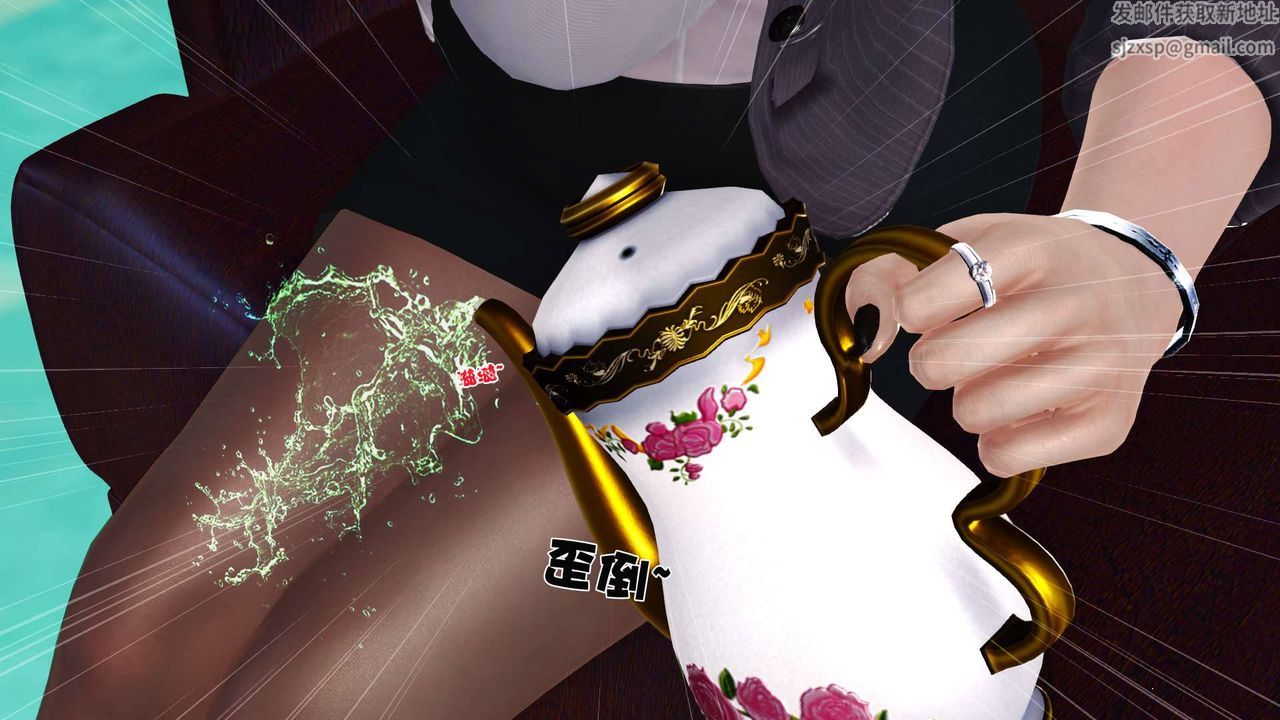 [3D]卖茶叶的妈妈第03章-中