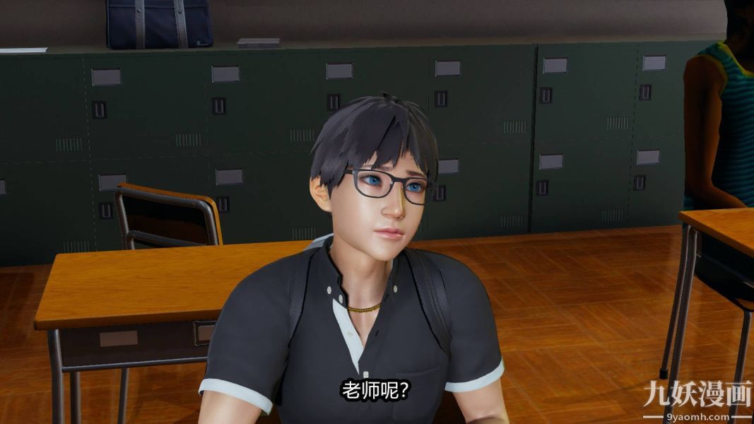 [3D]逆转第一季[完整版]第16章【第05话】