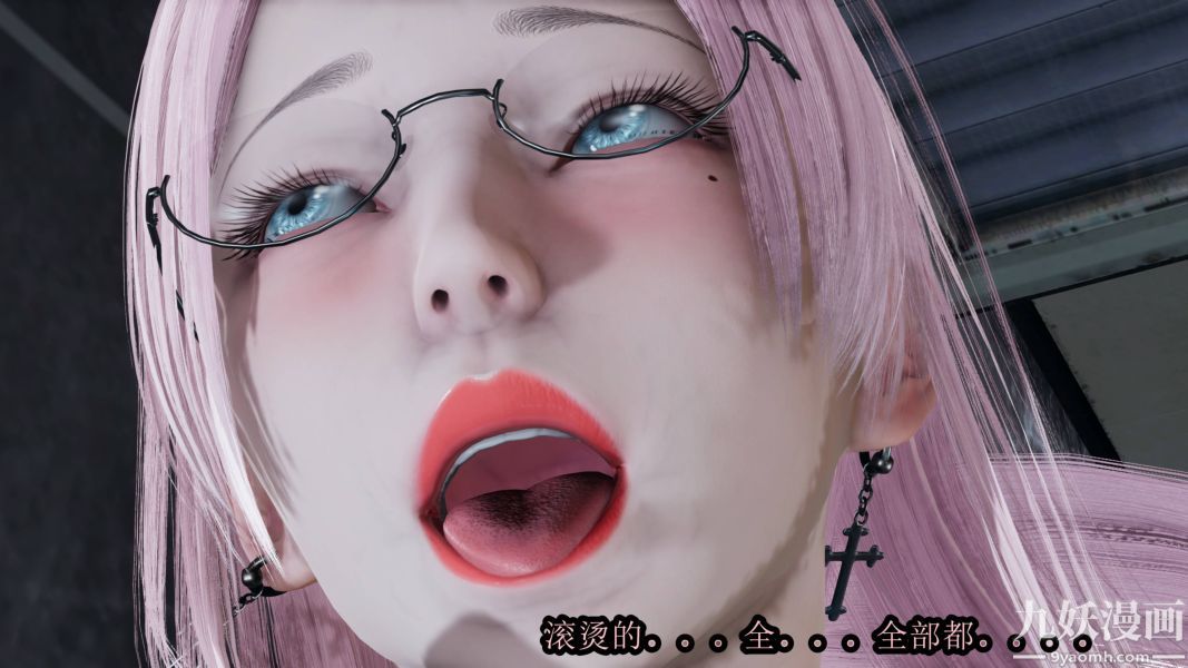 [3D]逆转第一季[完整版]第17章【第01话】