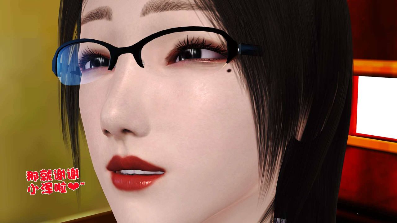 [3D]卖茶叶的妈妈第03章-中