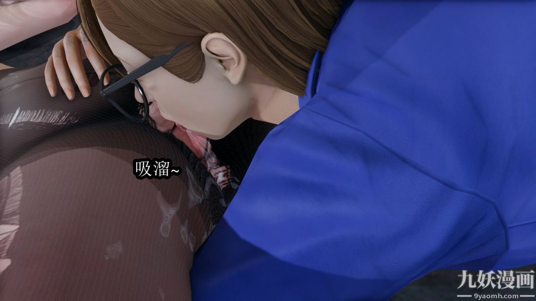 [3D]逆转第一季[完整版]第17章【第01话】