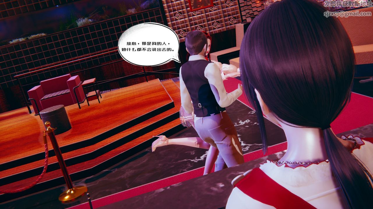 [3D]银色幻想第02话