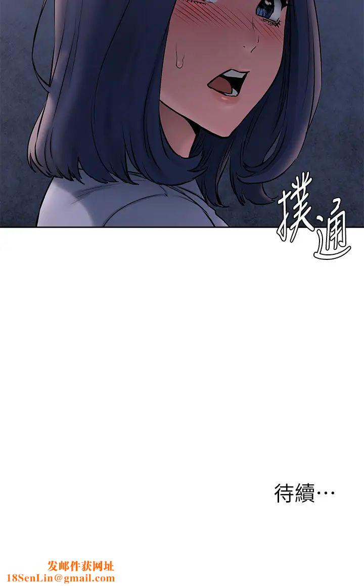 衝突第107话-让宋多瑛知道何谓真男人