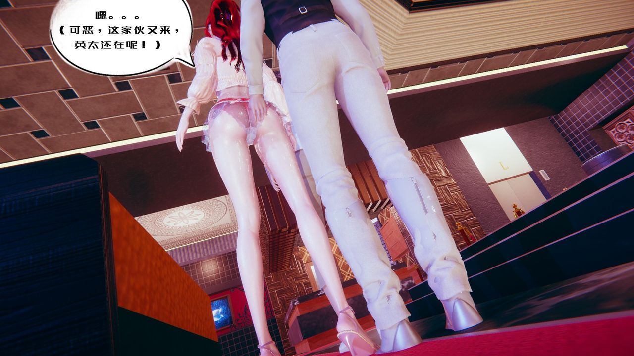 [3D]银色幻想第02话