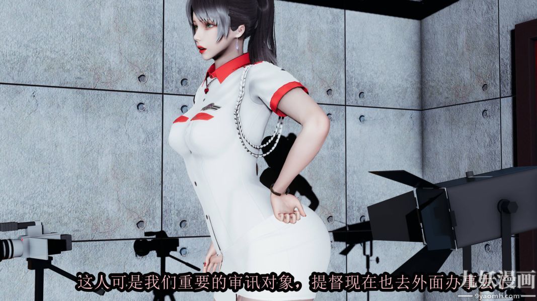 [3D]逆转第一季[完整版]第17章【第03话】