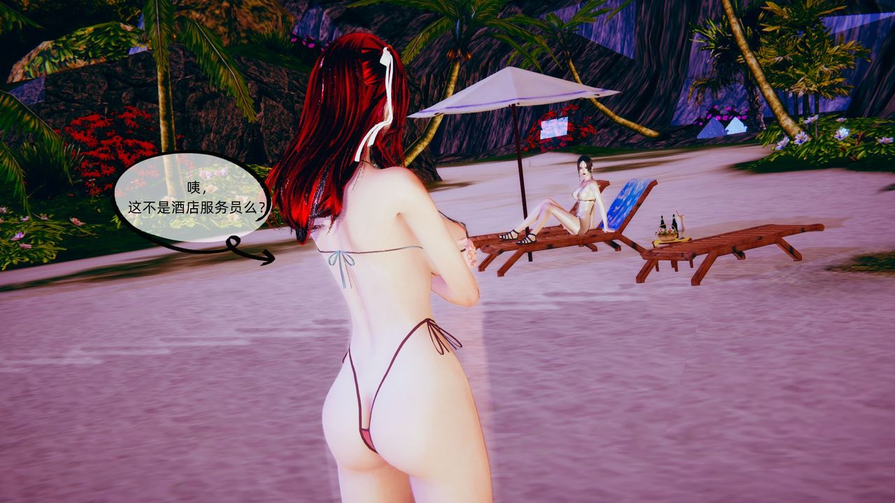 [3D]银色幻想第02话