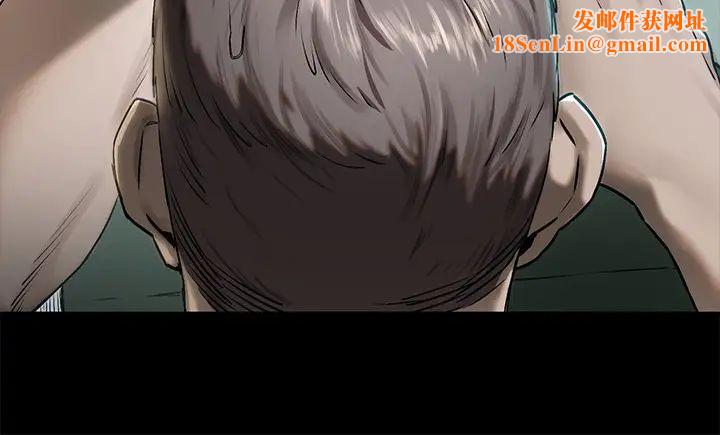 衝突第108话-在上到老师前我绝不回去