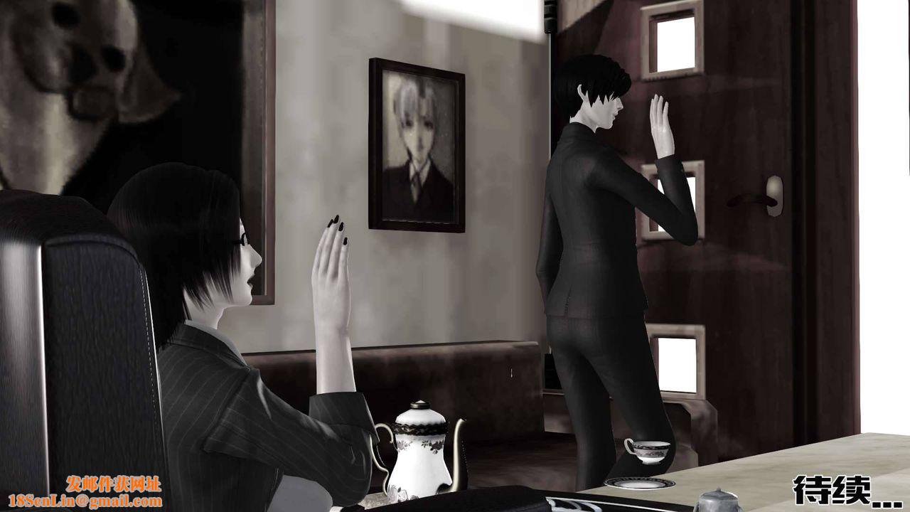 [3D]卖茶叶的妈妈第03章-下