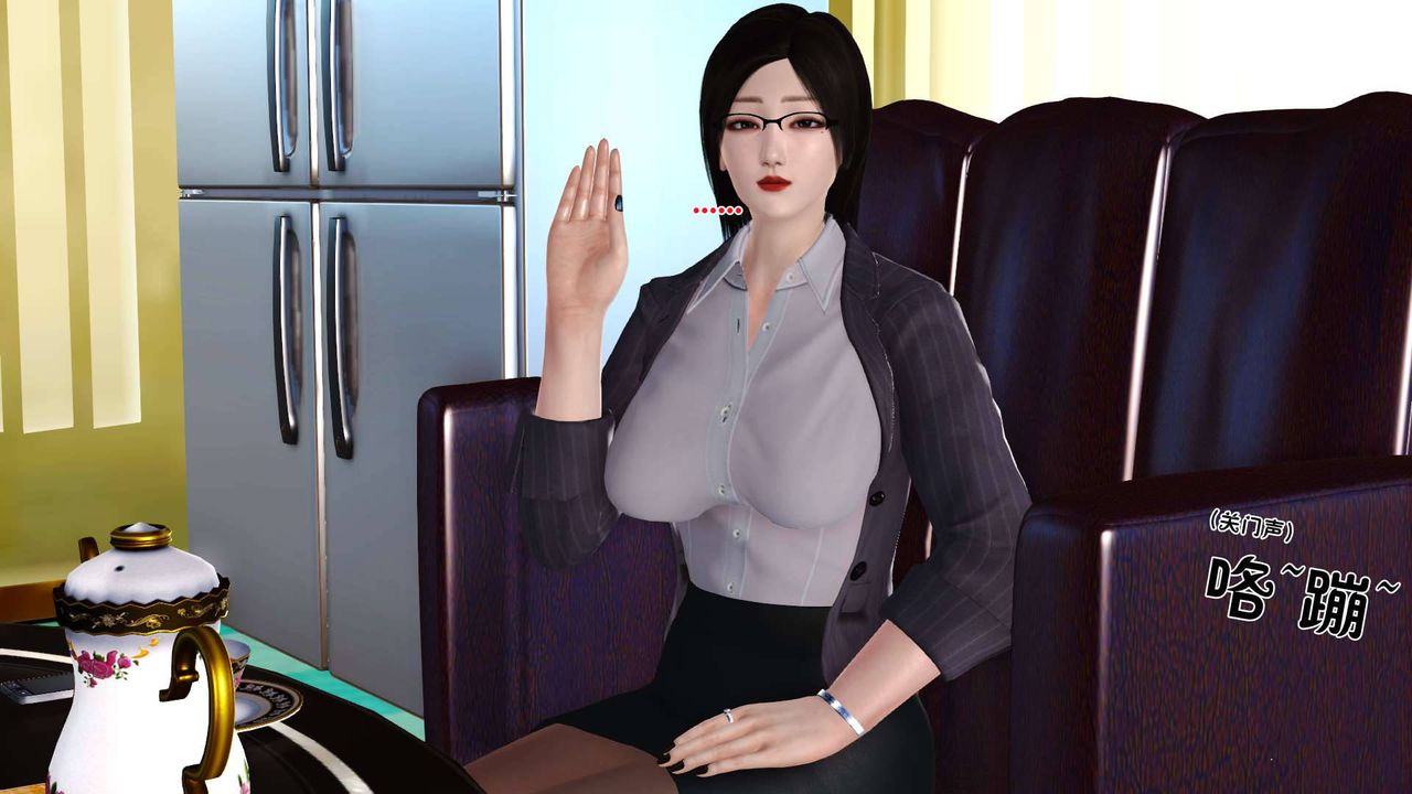 [3D]卖茶叶的妈妈第04章-上