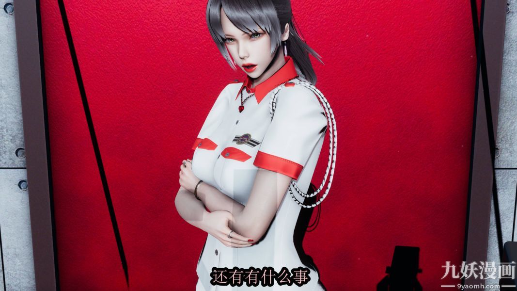 [3D]逆转第一季[完整版]第17章【第03话】