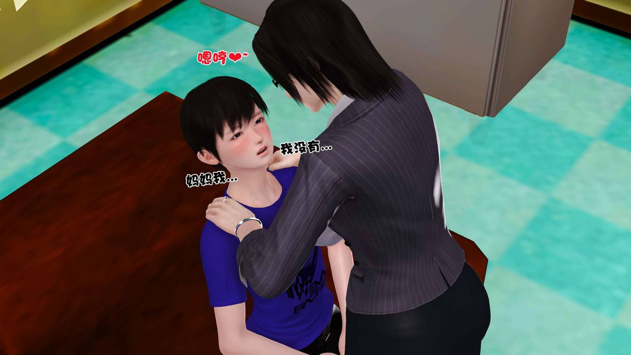 [3D]卖茶叶的妈妈第04章-上