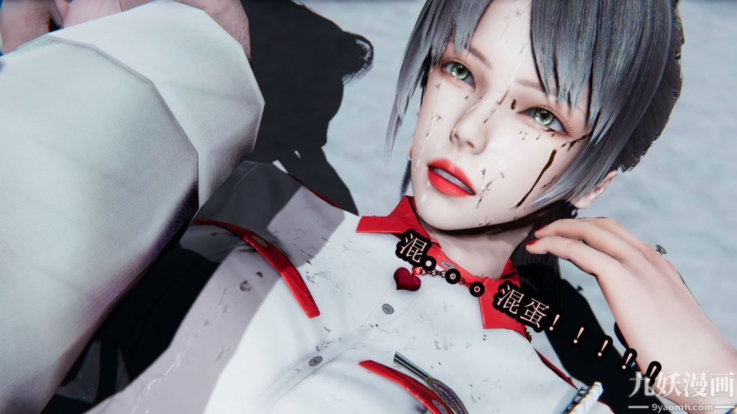 [3D]逆转第一季[完整版]第17章【第04话】