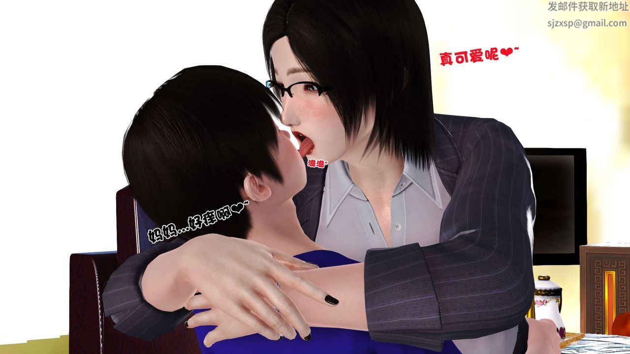 [3D]卖茶叶的妈妈第04章-上