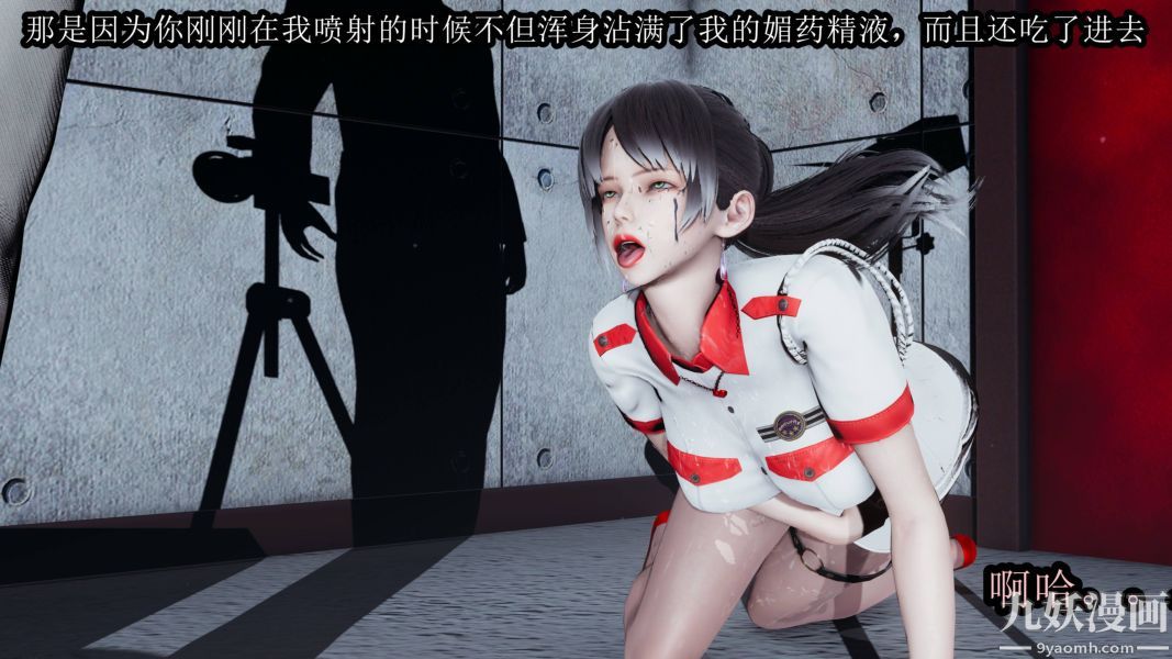 [3D]逆转第一季[完整版]第17章【第04话】