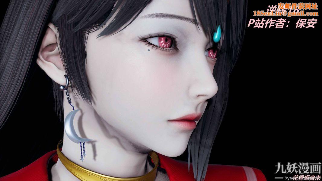 [3D]逆转第一季[完整版]第18章【第01话】