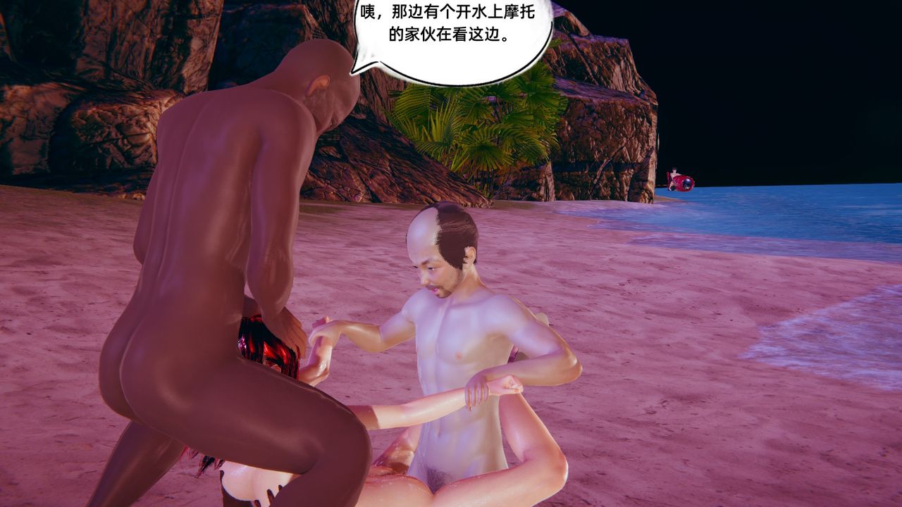 [3D]银色幻想第02话