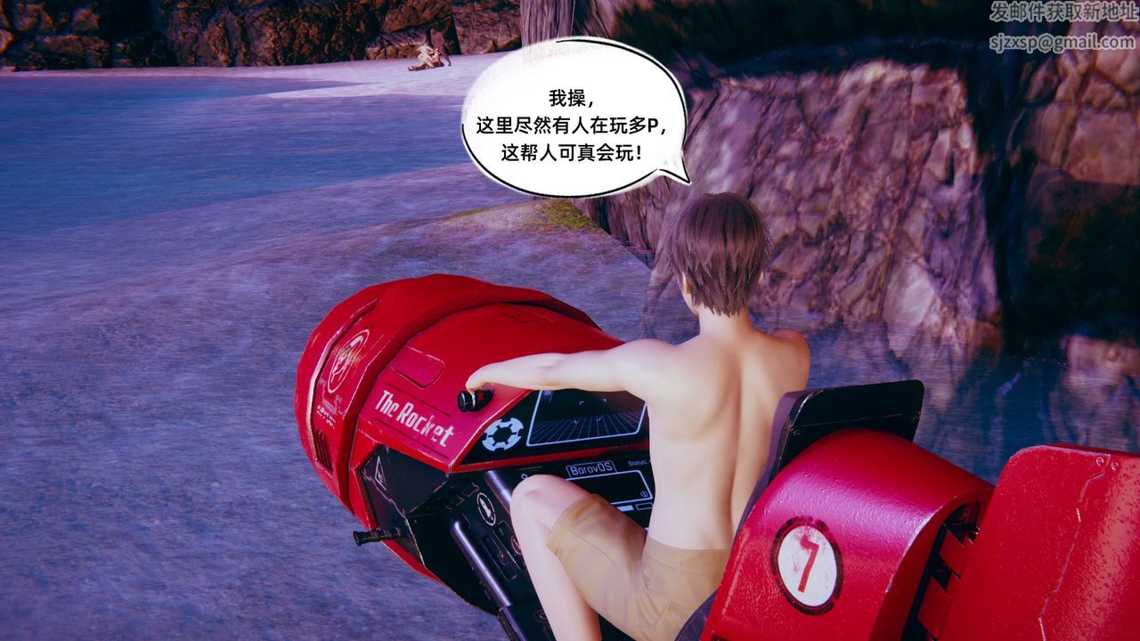 [3D]银色幻想第02话