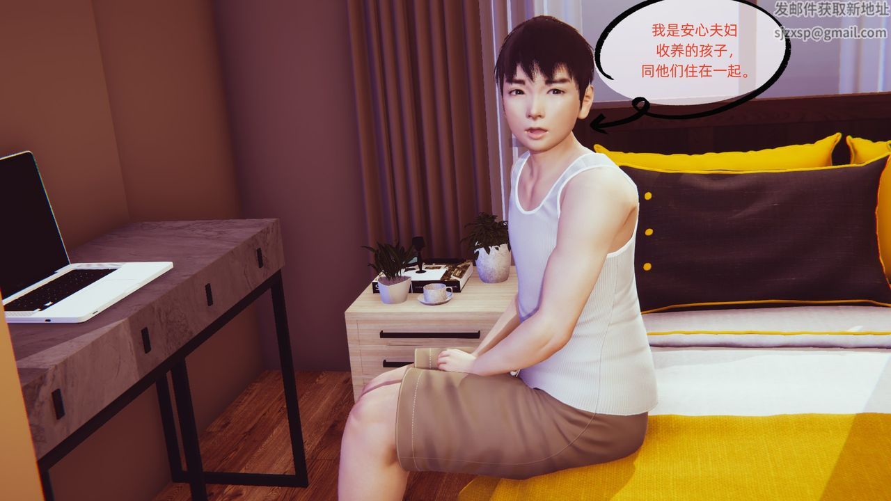 [3D]银色幻想第03话